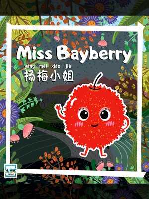 cover image of Miss Bayberry